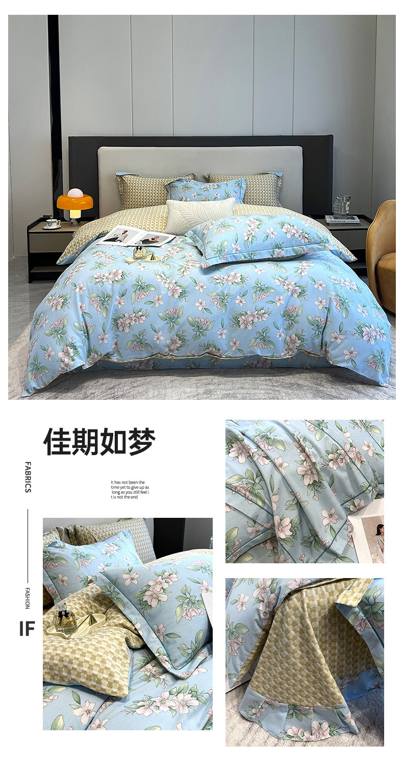 找家纺所有-一拖四_1_09 (2).jpg