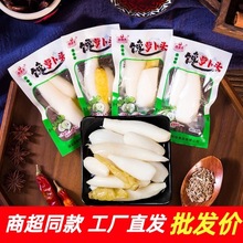 M}^ݽС}}lݲ˼ʳʳ_θ