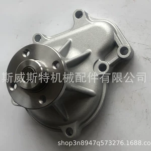 Kubota su nasosu 1C010-73032 1C010-73030 V3300 V3600 V3800