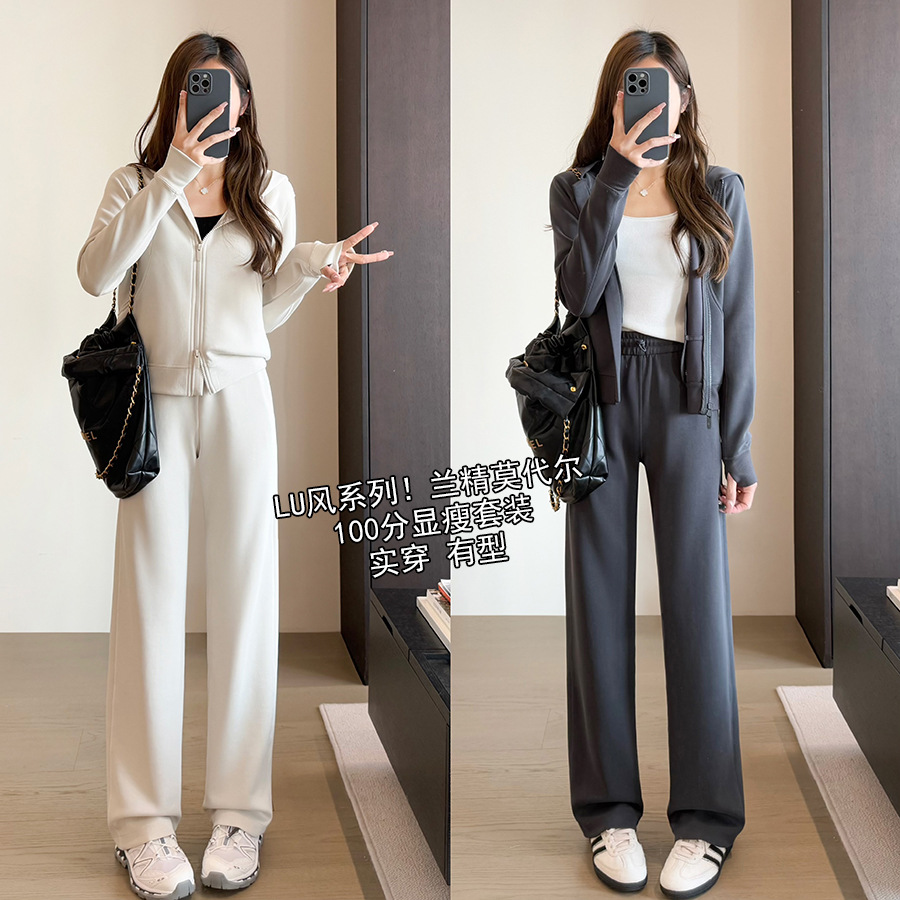 Modal LU Style Sports Casual suit Hooded Cardigan Sweater Jacket Narrow Edition Straight Leg Pants for Women FE2004