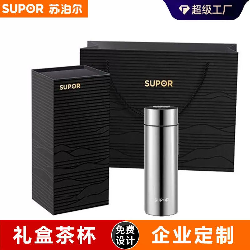 苏泊尔保温杯316不锈钢车载杯保温水杯子大容量男士礼盒茶杯