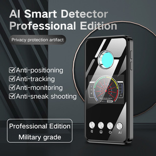 Detector Hotel Anti-candid Car GPS Detector Anti-positioning Anti-eavesdropping Anti-tracking Safety Protective Device
