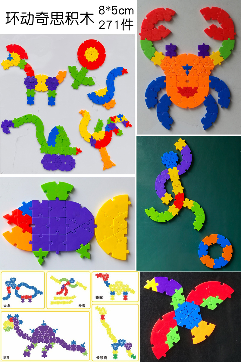 Bloqueo magnético en la pared Jardín de infantes juguetes de pared para niños pared magnética clase magnética absorción siete tablero puzzle pizarra