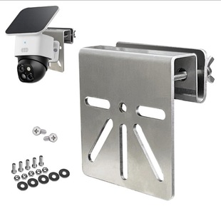Drainage Channel Stainless Steel Bracket Designed for Drainage Channel Installation Cam S340 Solar Camera