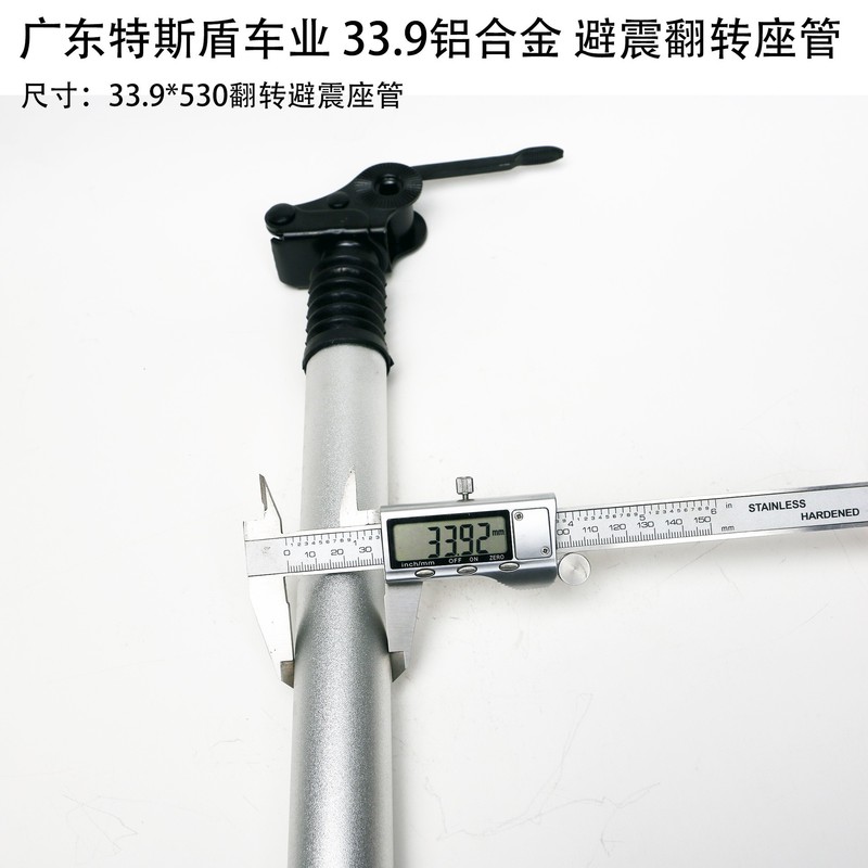 電気自動車アクセサリーアルミ合金油圧ショックアブソーバーシートチューブ 31.8 シートポスト電動バイク電動自転車リチウム電気自動車|undefined