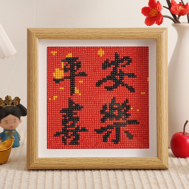 Chinese Style 2025 New 5D Diamond Painting DIY Full Diamond Small Size Paste Diamond Cross Stitch Ornaments Cross-Border