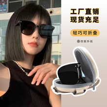 2025新款折叠墨镜女高级感夏季防晒网红小红书爆款时尚太阳镜批发