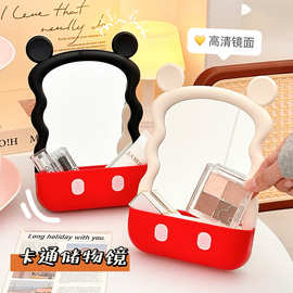 卡通台式化妆镜学生宿舍高清梳妆镜办公室桌面美妆收纳镜补妆镜子