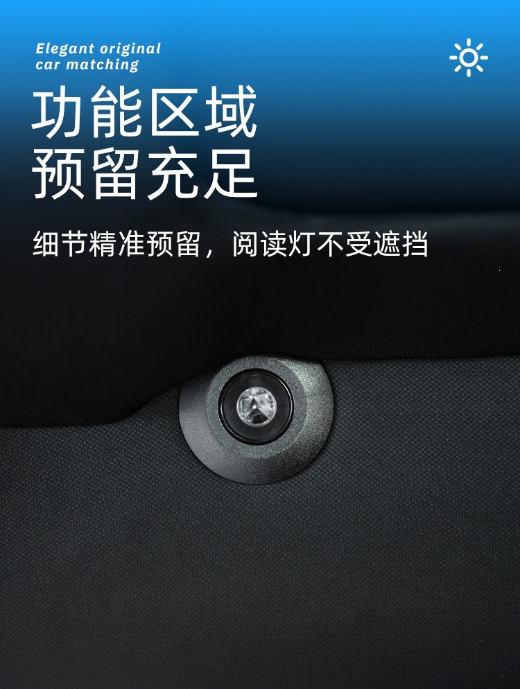 Suitable for 9th generation Camry sunshade, sunroof, sun canopy, heat insulation, sun protection, 1-click installation
