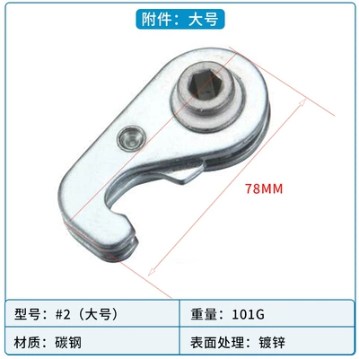 lock R5-0074 heavy load lock, Avtomobil qapı kilidi silindrləri - accessory-large-hook