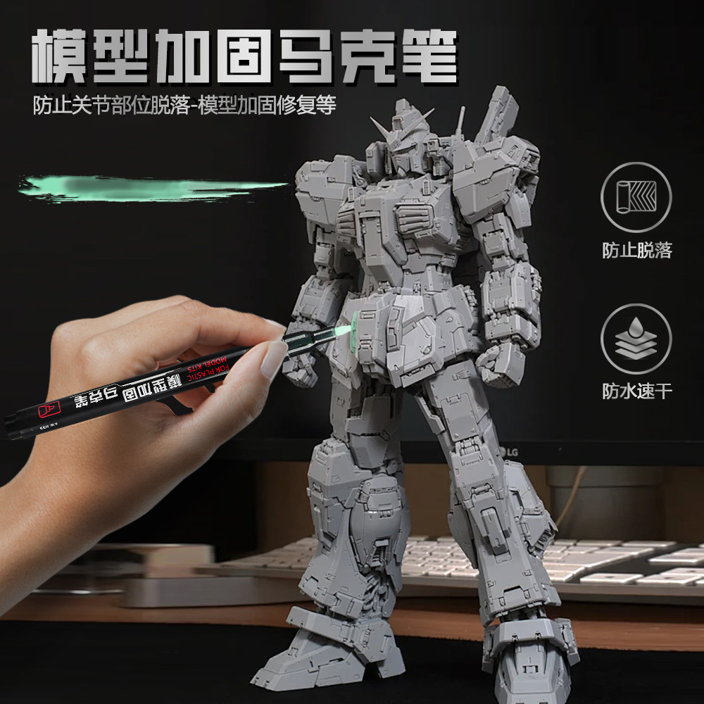 Punja de refuerzo de articulación modelo Gundam piezas de plástico de montaje y reparación dañadas Punja de pegamento impermeable de alta viscosidad