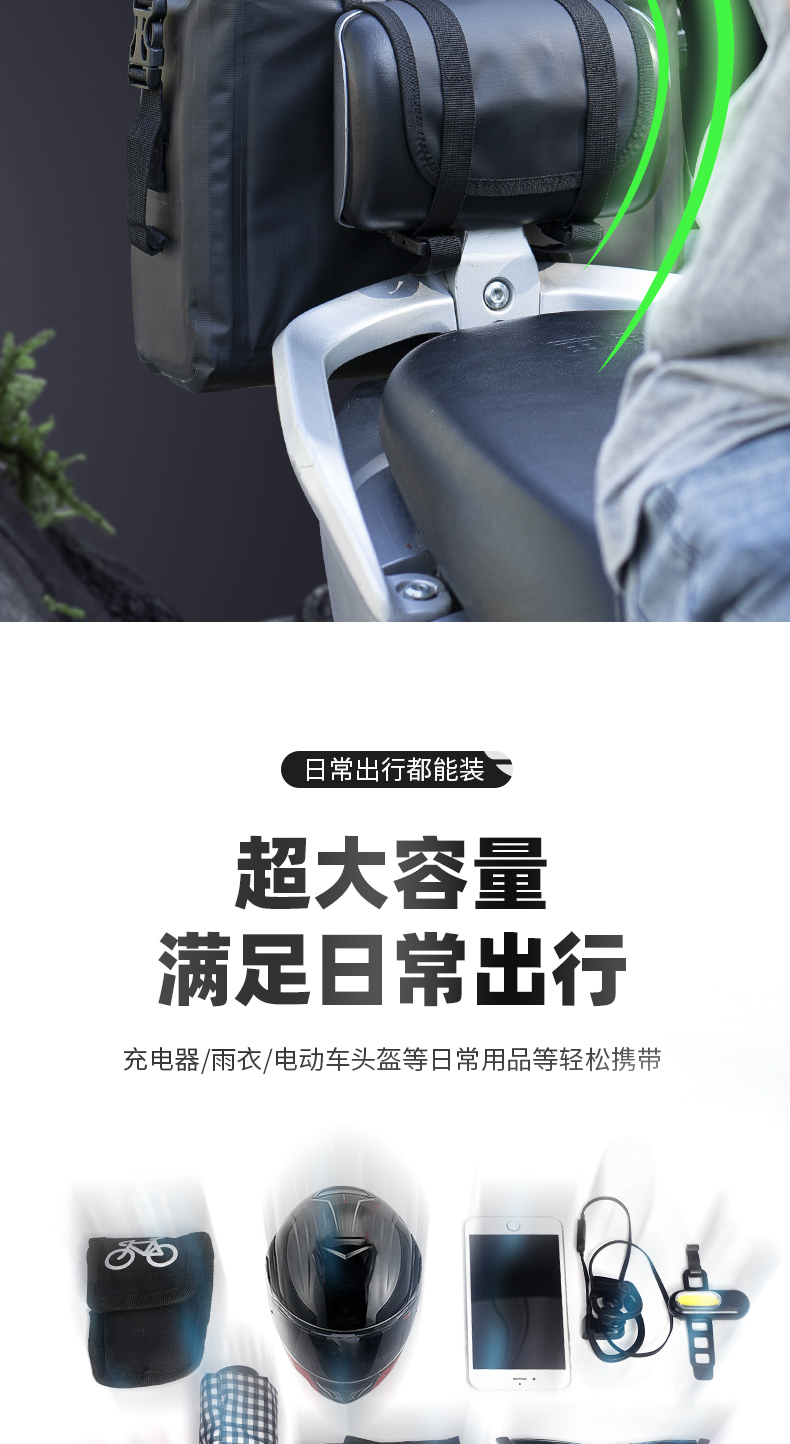 Electric Bicycle Storage Bag, Rear Tail Bag, Rear Seat Bag, Electric Scooter Helmet Storage Hanging Bag, Trunk Bag, Waterproof