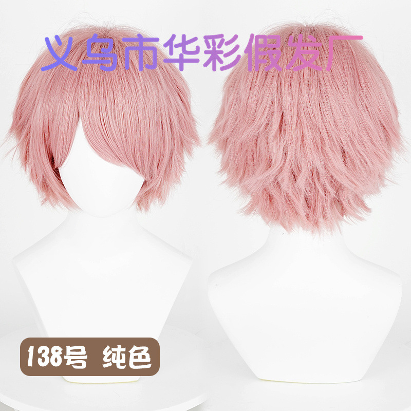 138号纯色-SW793-2312