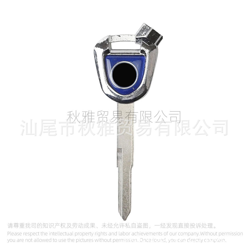 Suitable for Yamaha Motorcycle Aurora Linhai Three Generation LH125T-C Strong War 125 Key Embryo with Magnet