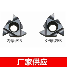 数控刀具;其他废金属;铣削刀片