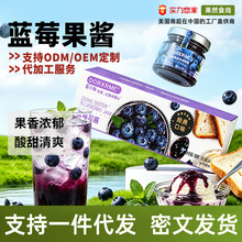 蓝莓果酱30g*4罐蓝莓酱酸甜草莓橙子冲调果酱吐司涂抹果酱