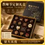 夹心学校定制教师节礼盒
