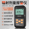 nuclear radiation Tester electromagnetism ionization Marble Radioactivity Ray Radiation Tester major Geiger Counter