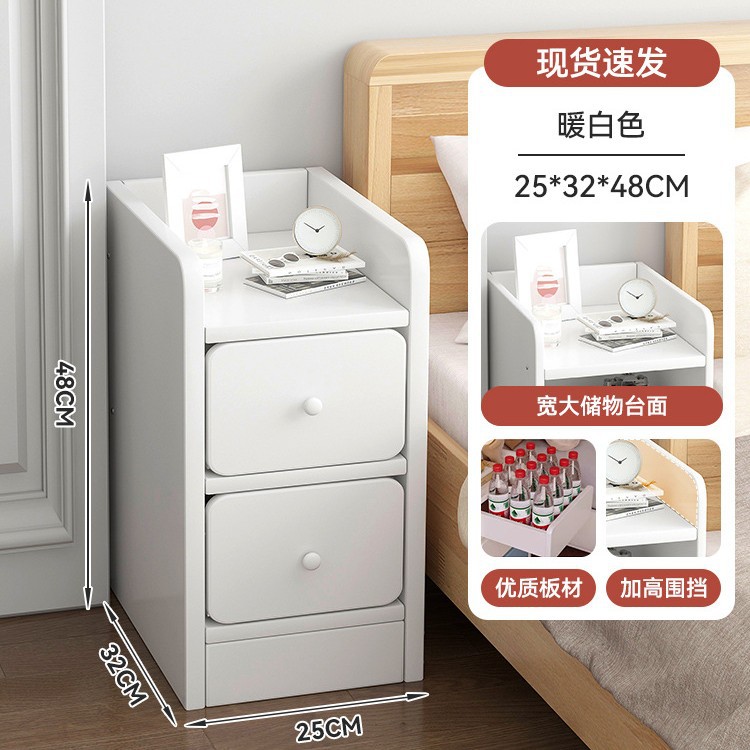 Mesa de cabezal de cama pequeña y simple moderno gabinete de almacenamiento dormitorio muy estrecho simple mini estante de almacenamiento pequeño gabinete de hendidura