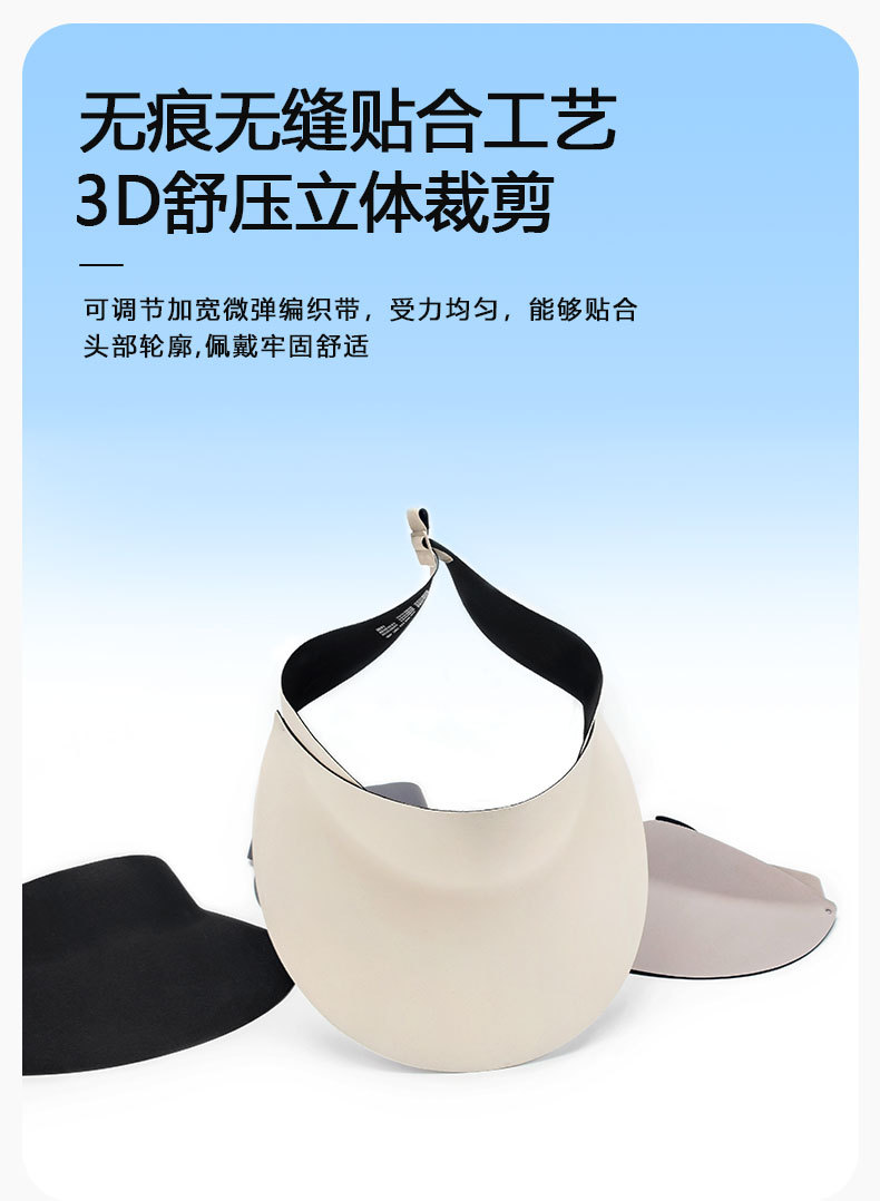 遮阳帽4_08