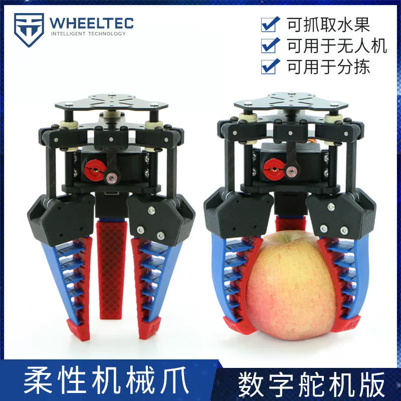 Бионический гибкий манипулятор может захватывать 100-20-миллиметровые объекты под водой, механический коготь, робот-захватчик с мягкими пальцами.