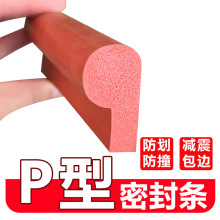 P���ܷ�l�T���p϶��ˮ�z�ld�Γ�ˮ��Ƥ�z�l�͸ߜع��z�l��ܛ�z�l