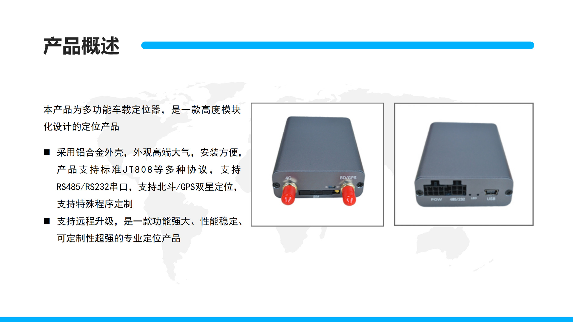 Beidou Gps Locator Car Tracking Device 4g Universal Version Vehicle-Mounted Speed Alarm Multi-Function Long Battery Life