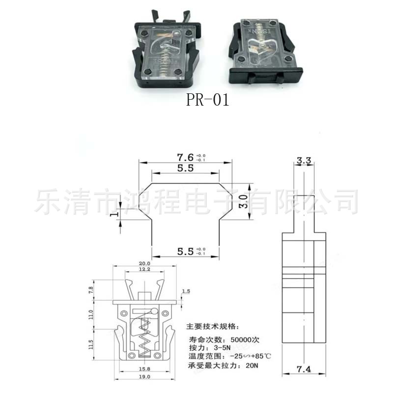 PR-3大门锁 空调礼盒门锁开关 电视机 门盖音乐盒门扣 自锁透明盖
