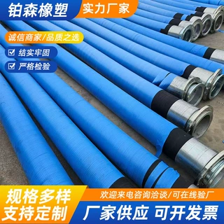大口径扣压法兰式钢编橡胶管50 76 100 150 200输水排水高压胶管