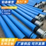 钢编大口径扣压排水橡胶管