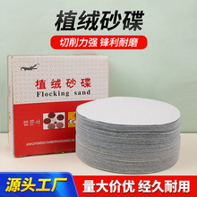 ɰ���{�~ֲ�qɰ��4��5��9��ɰƤĥɰ�P��ĥ����A�P�S�����lɰ��