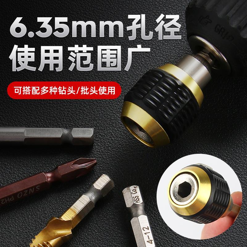 六角柄转转换接杆套筒加长电动扳手套筒头接头连接杆手电钻四方