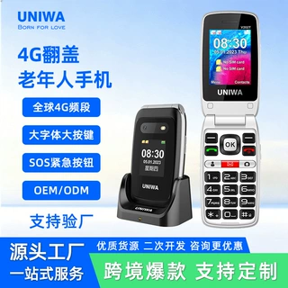 工厂批发定制翻盖按键功能老年人手机全球4g频段sos内置hac老年机
