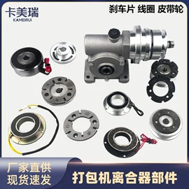 全自动打包机;包装机械配件;机械用电动机