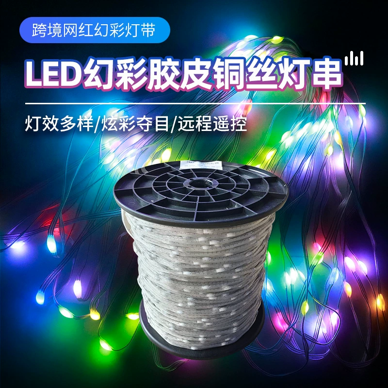 Водонепроницаемая разноцветная световая гирлянда из кожаного шнура 5В, 1.1m лампочек со встроенной микросхемой, одноточечное управление, светильники для занавесей для украшения интерьера и экстерьера.