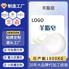 手工皂;香皂、皂花;手工皂/精油皂