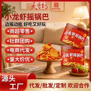 ���㷻С���r�u偰�196g�������e��ʳ�S��ֱ�N������l�Fُ�̳�