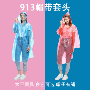 �S�ҹ���913ñ���K ��̖һ���Գ������� �B�w���^ِ������