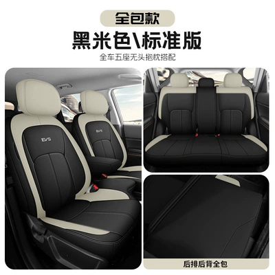 Modelə uyğun (Original) oturacaq örtükləri seat covers, custom perforated leather - black-and-beige-standard-version-full-coverage-for-five-seats-front-and-back-kia-ev5