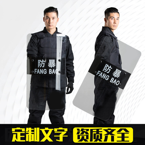 Transparent thickened PC explosion-proof riot shield campus security supplies handheld square self-defense explosion-proof shield 4.0mm