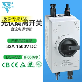 按钮开关;机床灯具;设备指示灯