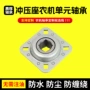 st208-18g四方孔农机轴承