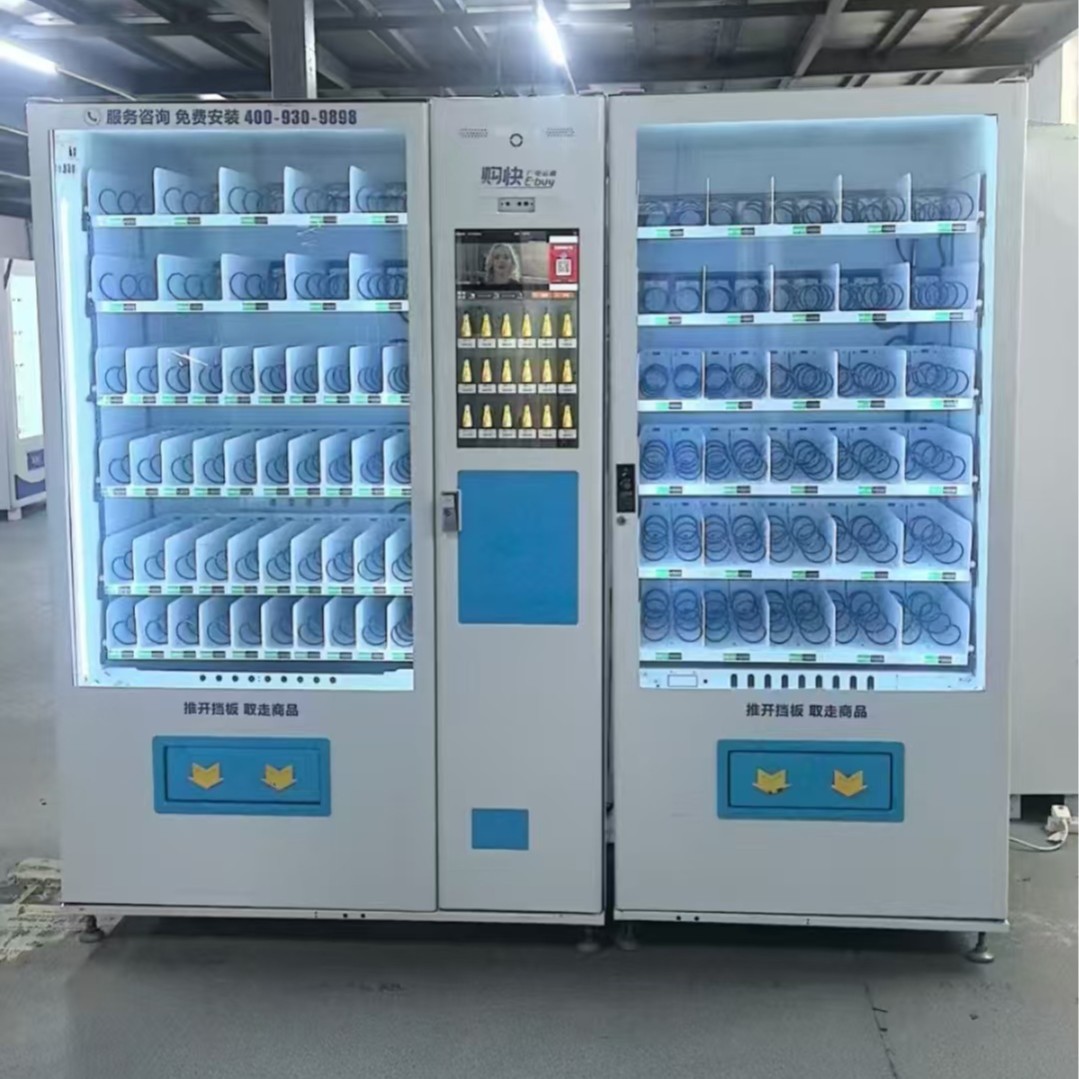 九成新二手成人自动售货机兴元品牌带微信支付宝功能机器包邮