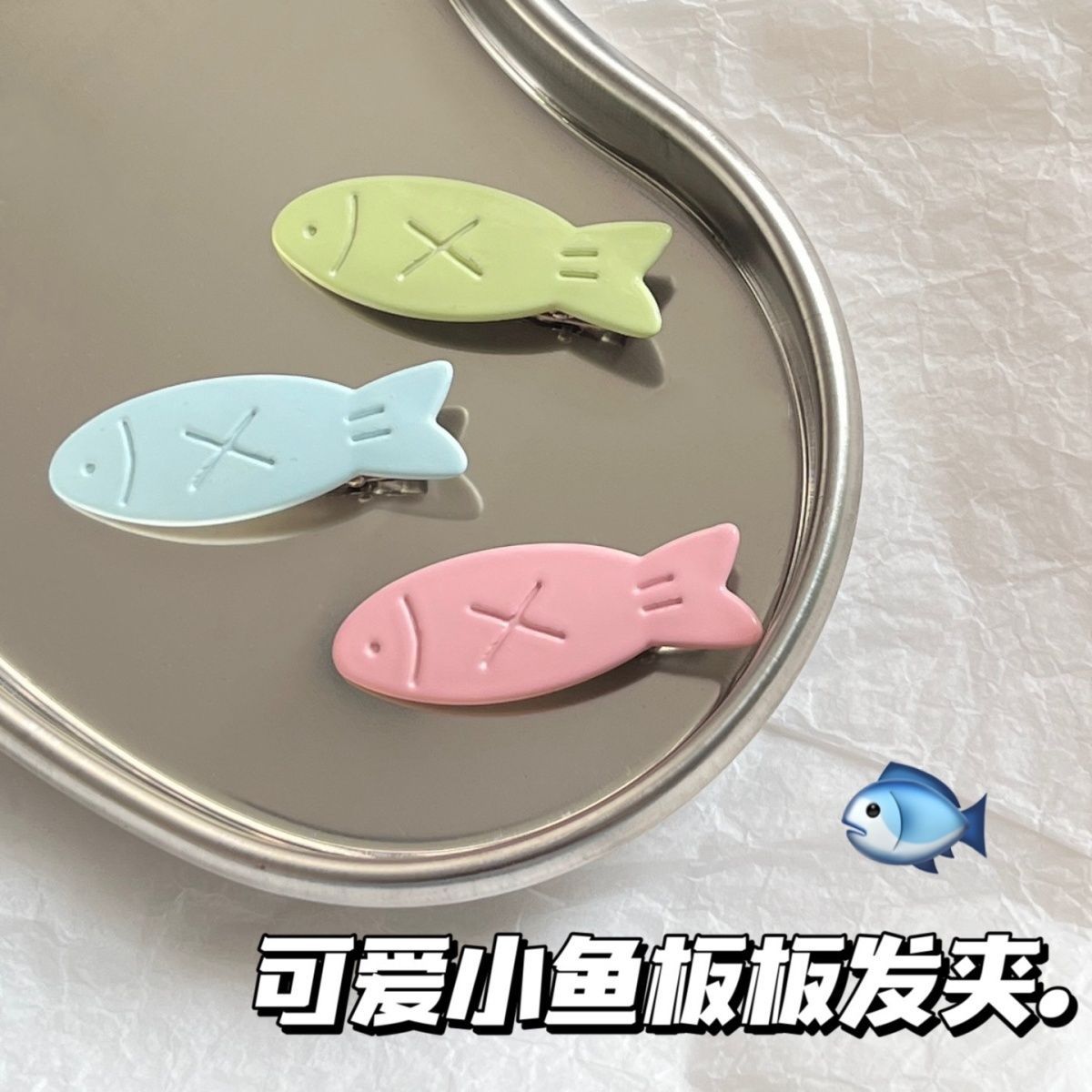 Cute Fish Plate Hair Clip with Ins-Fun Little Fish Dopamine Girl Energetic Hairpin Sweet Cream Color Hair Accessory Edge Clip