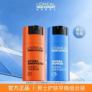 L'Oreal, (Оптовые продажи), питательный крем для ухода за кожей, 50 мл