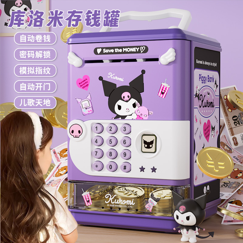 Sanrio alcancía caja de la contraseña de los niños alcancía decoración de la sala de estar con música canción de los niños alcancía sólo puede entrar