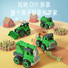 Cross border Explosive money Puzzle Farm Loader children Toys DIY initiation Early education Assemble Model Toy car wholesale