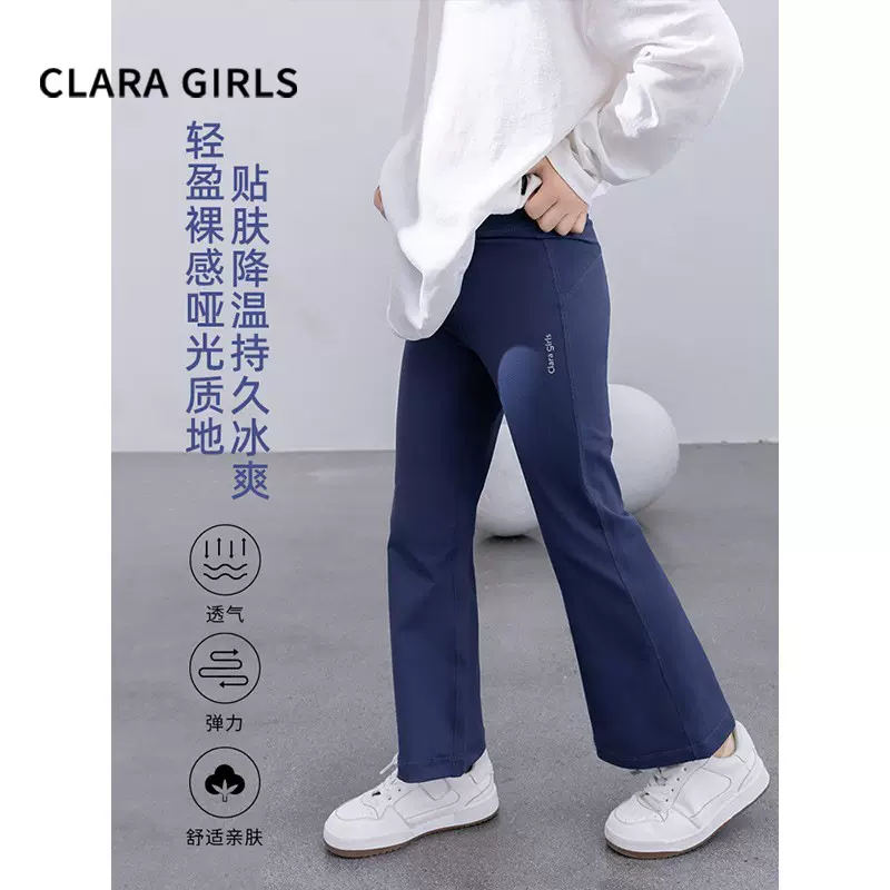 女童喇叭裤2025夏季新款儿童高腰弹力鲨鱼瑜伽裤中大童装运动长裤
