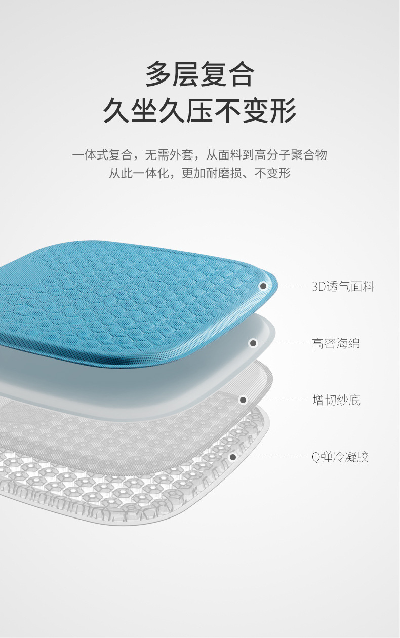 Car Seat Cushion Gel Cooling Cushion Single Piece Four-Season Universal Truck Summer Seat Cushion Ventilated Car Ice Silk Silicone Car Cushion