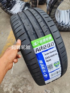 Linglong Anti-Explosion Tire 245/45R18 100W with Bmw 5 Series Mercedes-Benz E Anti-Explosion Tire 245/45Zrf18